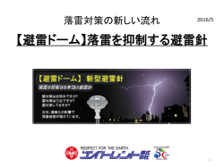 こちら