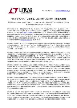 LTC3880/LTC3880-1 - Linear Technology