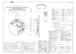 Page 1 - NE   - - - - - - ZEA3(Ver,00042 400(本体サイズ) 消費電力
