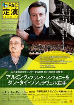 Page 1 Page 2 HY。G。 PA 闘御臨 。 RC H EST RA 兵庫芸術文化
