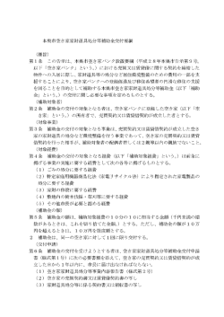 ( あきや ) 家財道具 ( かざいどうぐ ) 処分 ( しょぶん )