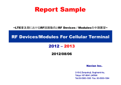 RF Devices/Modules For Cellular 2012-2013 Japanese
