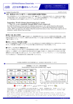 The US is at a standstill, though BRICS have