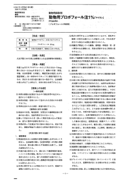 8376838D837C83748348815B838B