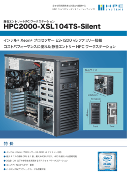 HPC2000-XSL104TS-Silent