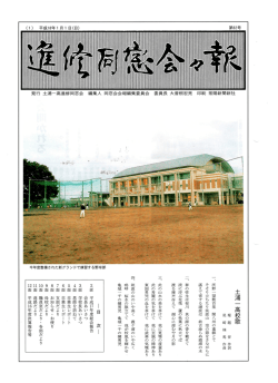2006年01月（第62号）