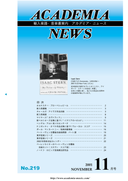 11月号(No.219) 1.4MB
