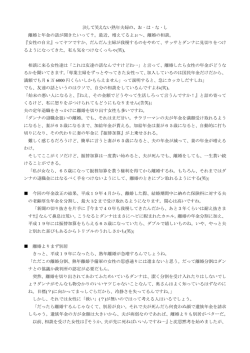 決して笑えない熟年夫婦の - タカヤ社会保険労務士事務所ホームページ