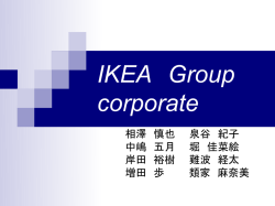 IKEA Group corporate