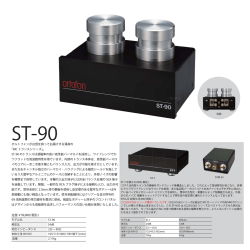 MCトランスフォーマー