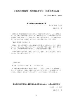PDF版のダウンロード