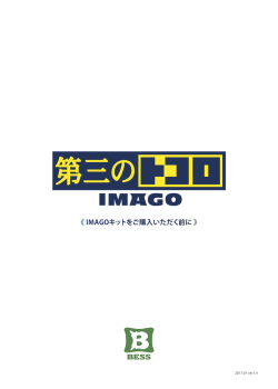 印刷はこちら