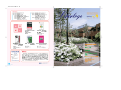 121号［PDF 1.27MB］