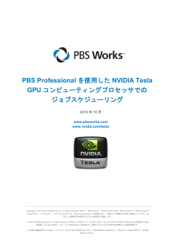 PDFをダウンロード（0.51MB）