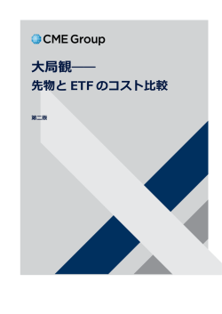 PDFをダウンロードする