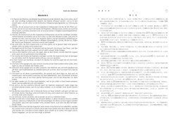 Kelch_der_Wahrheit_01_02_JP_20160930（ 第二章：52p-97p