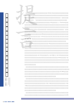 MSはドラエモンのポケットか？