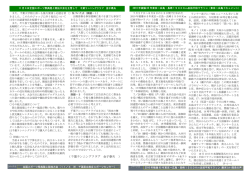 （千葉ランニングクラブ 金子泰夫 ）