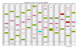 PDFファイルはこちら。（拡大して見られます）