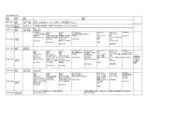 プログラムPDFデータ（70KB）