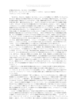 (才能) があるのか、ないのか：それは問題か。