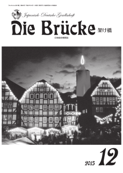 2015年12月号