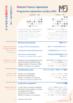 PDF版 - Maison franco