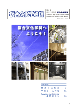 PDF版をダウンロードする