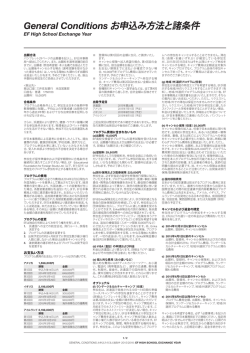 PDFフォームをダウンロード