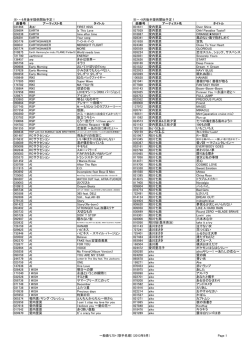 9月後半提供開始予定！ - ひかりtv for Asahiネット