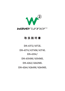 DS-4354M/4354ML DS-4262/4262ML DS