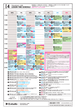 LESSON TIME SCHEDULE
