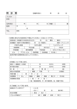 Microsoft Word Viewer