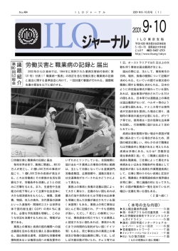 PDF版 - ILO