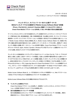 PDF 版のダウンロード - Pure Security