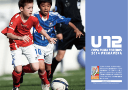 COPA PUMA TOREROSは、 IBERCUPと提携を結んで