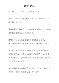 こちら
