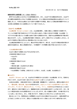 PDFファイルはこちら