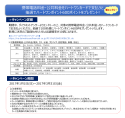 PowerPoint プレゼンテーション