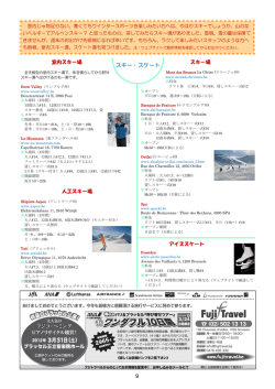 続きを読む - Petits-Pois