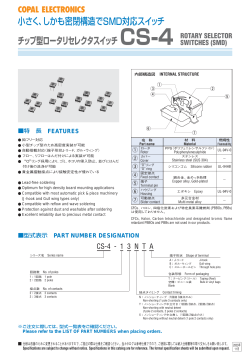 CS-4 ROTARY SELECTOR SWITCHES (SMD)