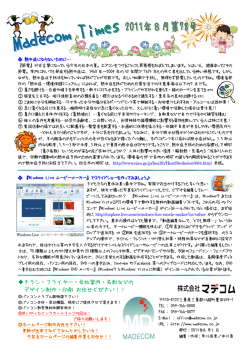 pdfファイル