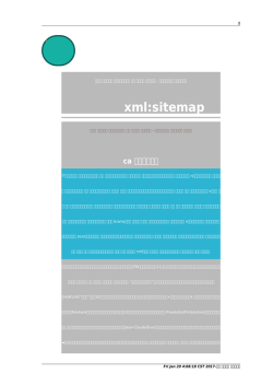 【ルイ ヴィトン】 「トップクラス」 ルイ ヴィトン サングラス