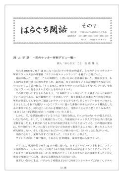 その7
