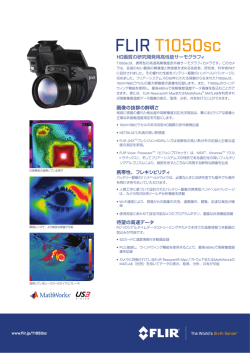 FLIR T1050sc - FLIRmedia.com
