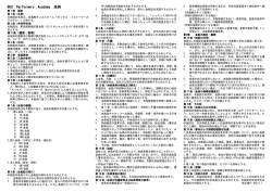 BOX Performers Academy 会則
