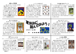 高学年用（28年度）