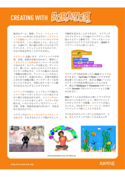 最近はゲーム、物語、アニメ、シミュレーシ ョンといった本当にさまざまな