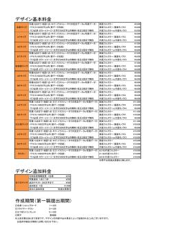 ダウンロード