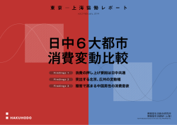 PDFを読む